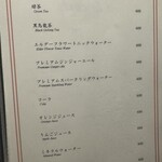 銀座 芦屋 いわ井 - 