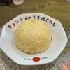 らーめん チョンマゲ 大阪梅田店
