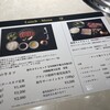 牛の達人　Private - 