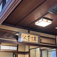 ぼたん - 
