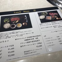牛の達人　Private 西新宿店 - 