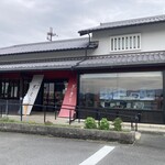 飛鳥彩瑠璃の丘 天極堂テラス - 思っていたより店構えは大きく立派でした。