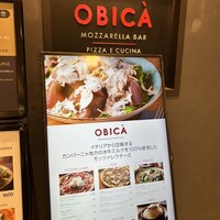 オービカ モッツァレラバー 横浜店 - 