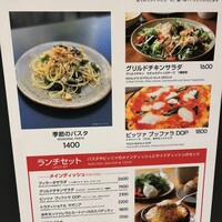 オービカ モッツァレラバー 横浜店 - 
