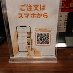 やきとり遊喜 - 