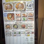 手打 親鶏中華そば 綾川 - 