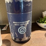 居酒屋 まき野 - 