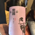 居酒屋 まき野 - 