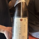 居酒屋 まき野 - 