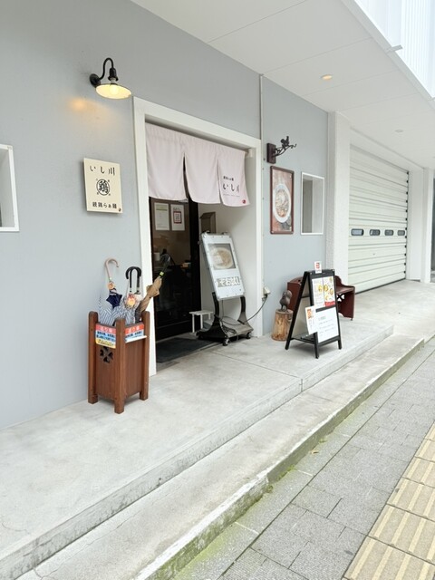 親鶏らぁ麺 いし川 - 秋田（ラーメン）の写真