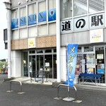 道の駅 かぞわたらせ - 別の建物にあるパン屋 はぁと