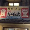 かもめ食堂
