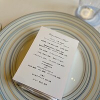 ブラン ルージュ - 