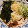 丸亀製麺 ワカバウォーク店
