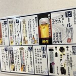 回転ずしとら - 