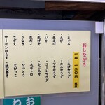 回転ずしとら - 