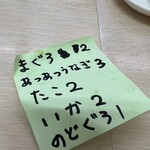 回転ずしとら - 