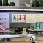 回転ずしとら - 