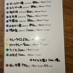 ドライブイン千曲 - 