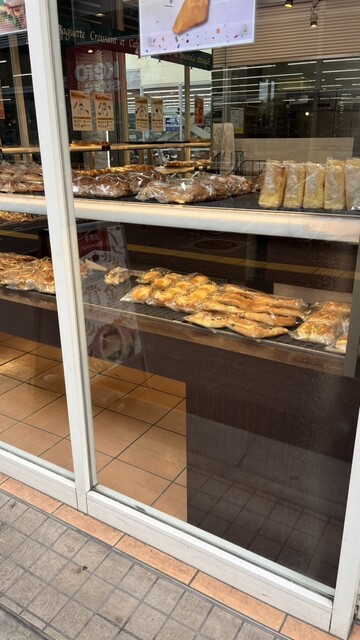 Boulangerie Le Repas Takao Ten