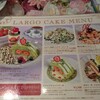 パフェ&ジェラート LARGO ルクアイーレ店