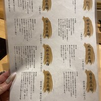 玄水 - 