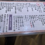 根室花まる JRタワーステラプレイス店 - 