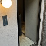 博多牛もつ鍋 なの川 恵比寿 代官山店 - 