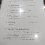 Handi レストラン - 