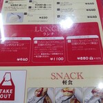 Handi レストラン - 