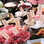 焼肉 銀座 - 