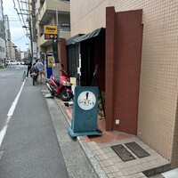 旬菜ステーキ処 らいむらいと - 