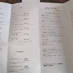 コンテ - メニュー