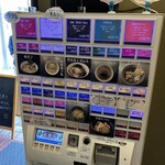 中華そば 結。 - 