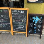 中華そば 結。 - 