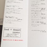 コンテ - メニュー