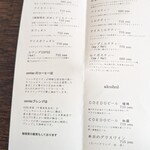 コンテ - メニュー