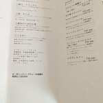 コンテ - メニュー