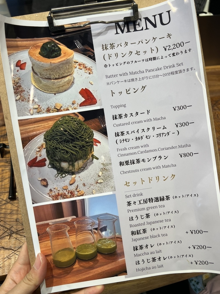 パンケーキ茶々ページ メニュー写真 : 茶々工房 Kiyosumi - 清澄白河/パンケーキ