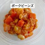 サカナtoヤサイ - お惣菜（大）　ポークビーンズ