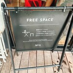 No.4 - あまり暑くない時期なら外での食事も気持ちよさそうです