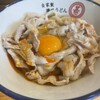 肉讃岐 甚三うどん 高田馬場店