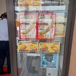 天麩羅処ひらお - 