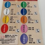 天麩羅処ひらお - 