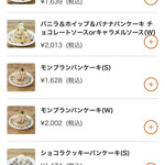 カフェ アクイーユ - 