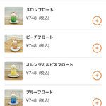 カフェ アクイーユ - 