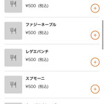 カフェ アクイーユ - 