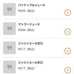 カフェ アクイーユ - 