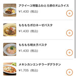 カフェ アクイーユ - 