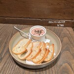 オストレア oysterbar&restaurant  - 